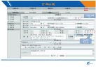 中國(guó)郵政速遞與澳大利亞郵政禮儀合作系統(tǒng)1